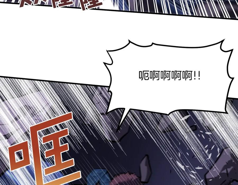 ARK：游戏新世界 第41话 同归于尽 第107页