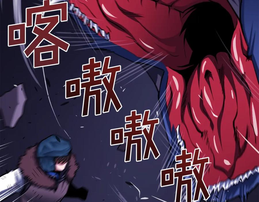 ARK：游戏新世界 第41话 同归于尽 第78页