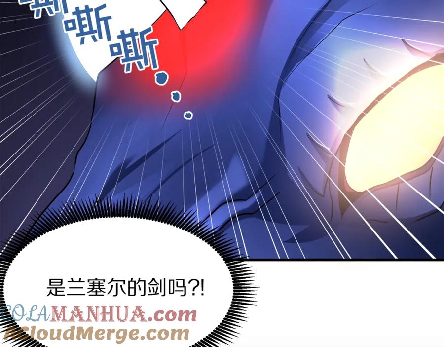 ARK：游戏新世界 第41话 同归于尽 第53页