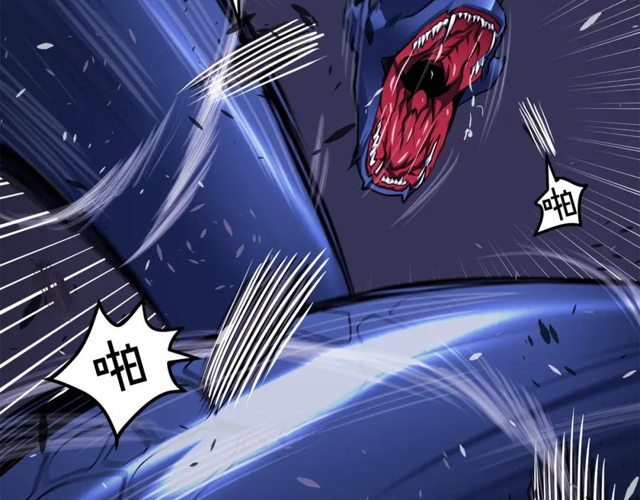 ARK：游戏新世界 第41话 同归于尽 第84页