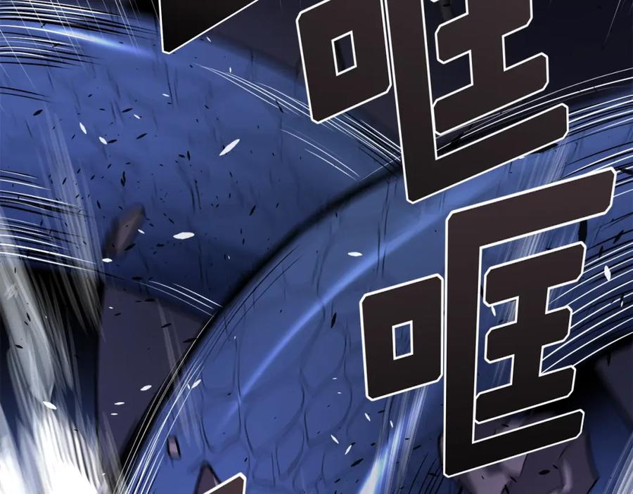ARK：游戏新世界 第41话 同归于尽 第20页