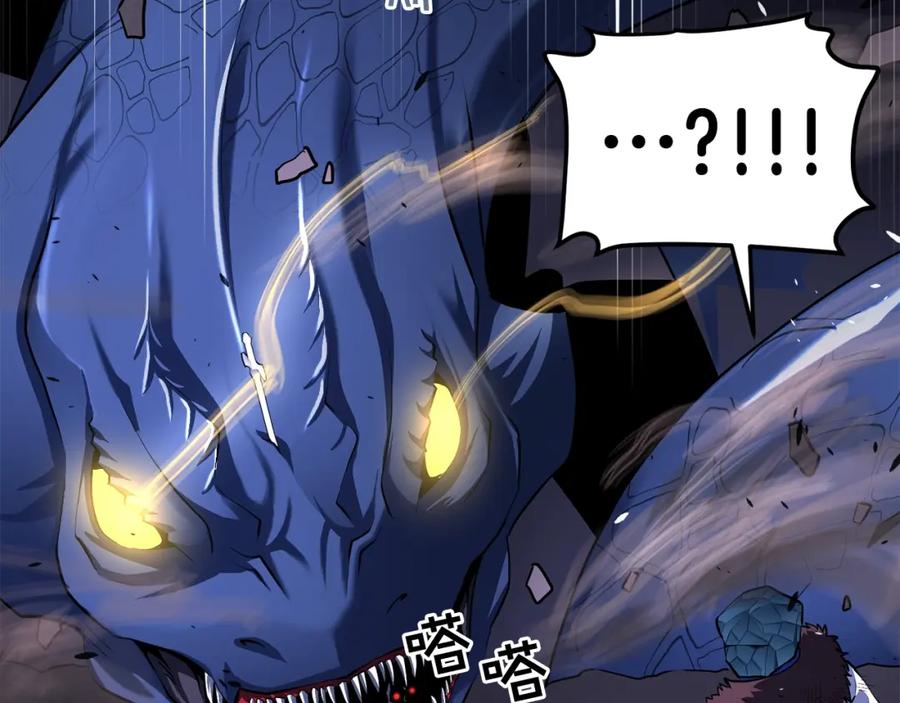 ARK：游戏新世界 第41话 同归于尽 第28页