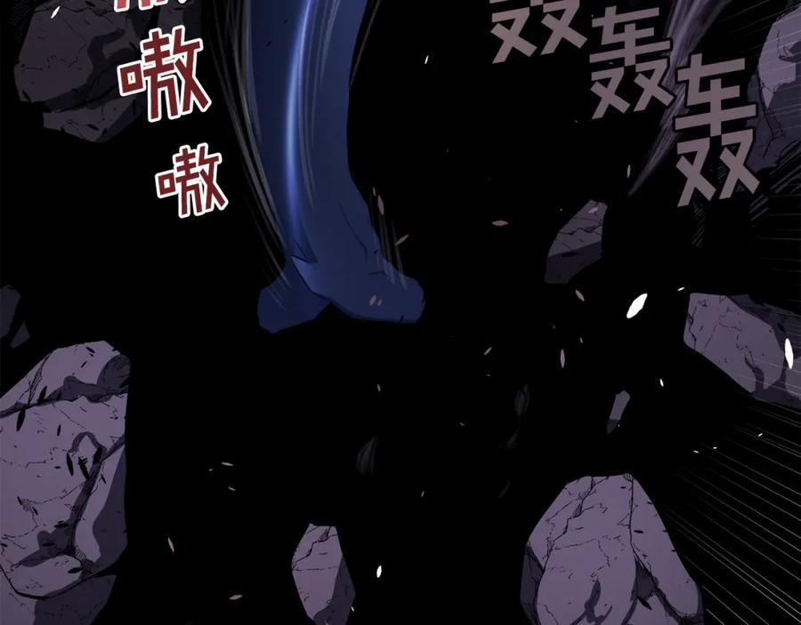 ARK：游戏新世界 第42话 孵化的蛋 第32页