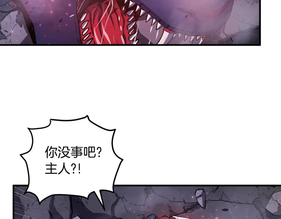 ARK：游戏新世界 第42话 孵化的蛋 第47页