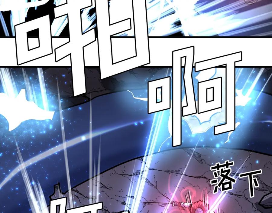 ARK：游戏新世界 第42话 孵化的蛋 第90页