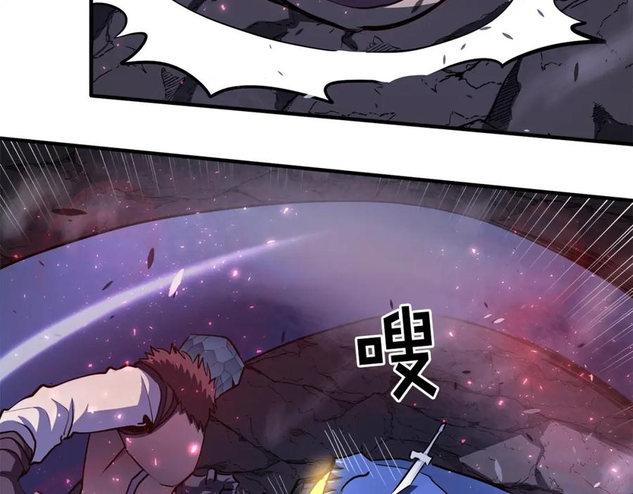 ARK：游戏新世界 第42话 孵化的蛋 第80页