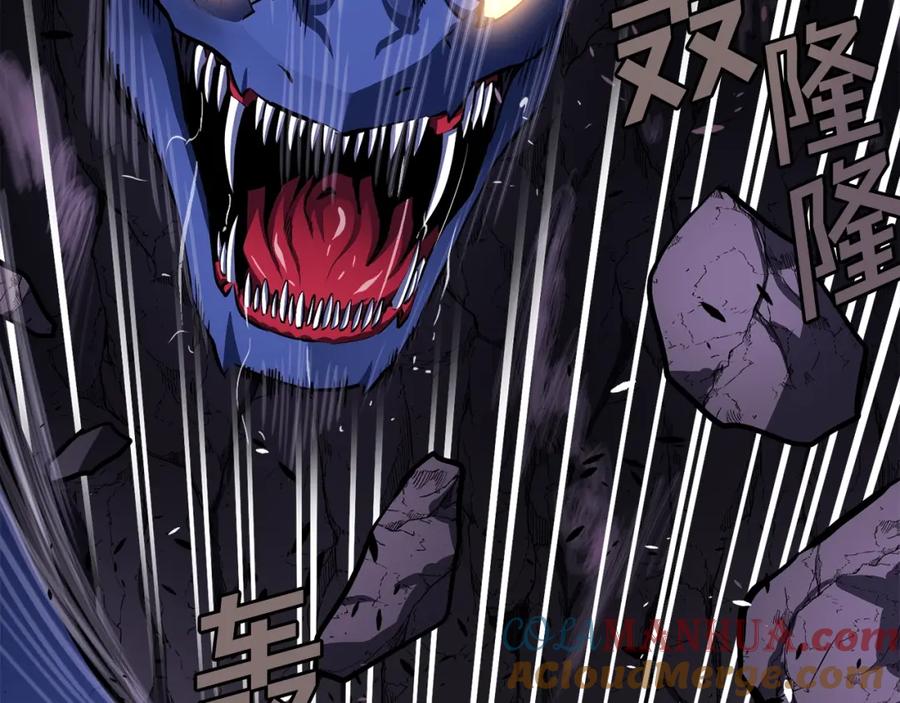 ARK：游戏新世界 第42话 孵化的蛋 第29页