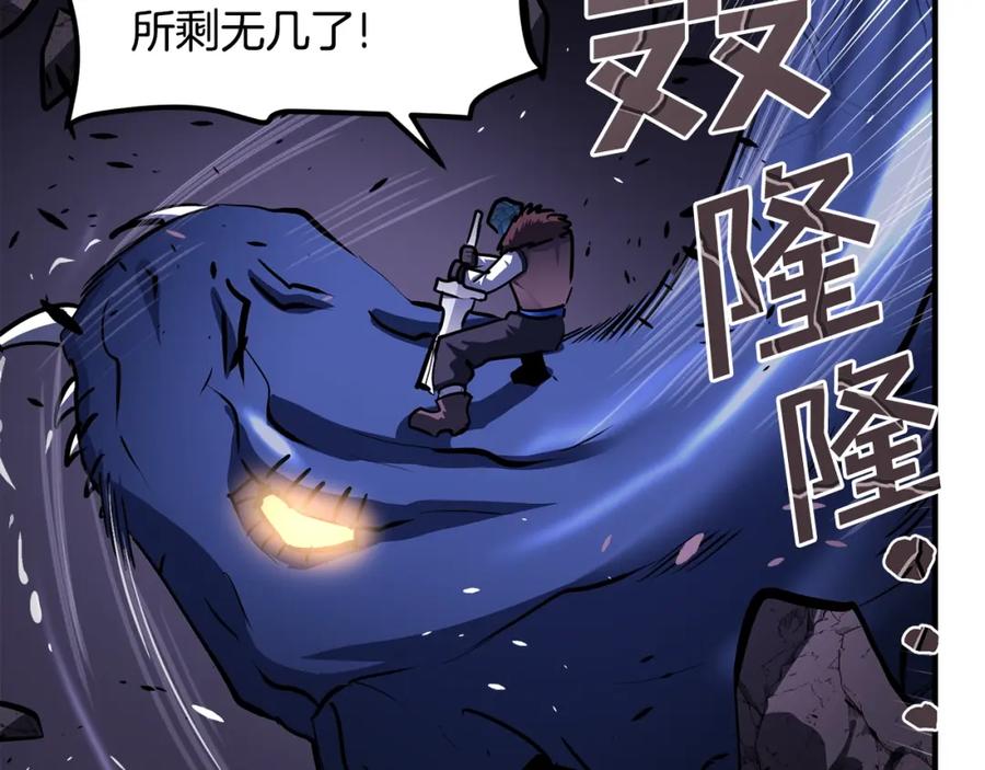 ARK：游戏新世界 第42话 孵化的蛋 第18页