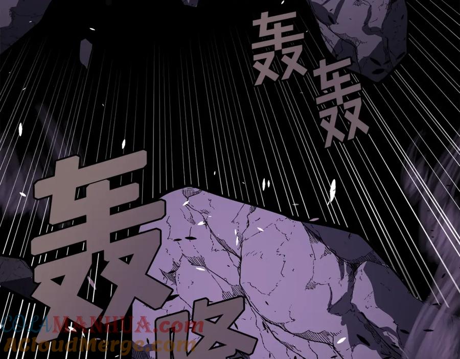 ARK：游戏新世界 第42话 孵化的蛋 第33页