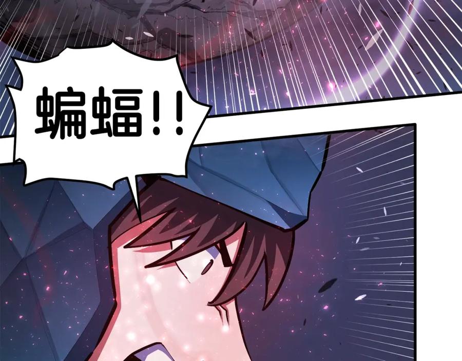 ARK：游戏新世界 第42话 孵化的蛋 第82页