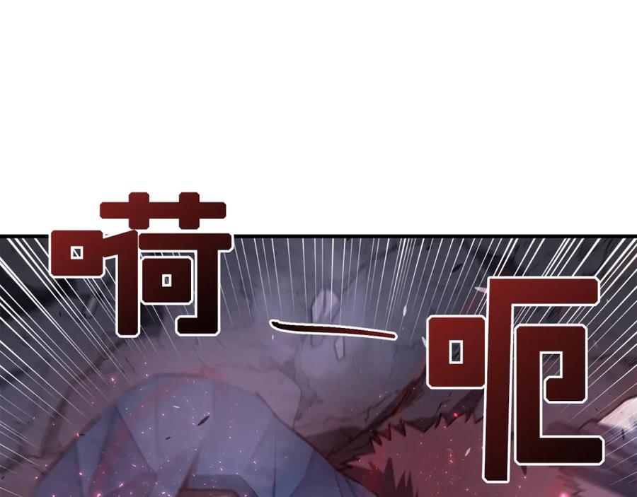 ARK：游戏新世界 第42话 孵化的蛋 第51页