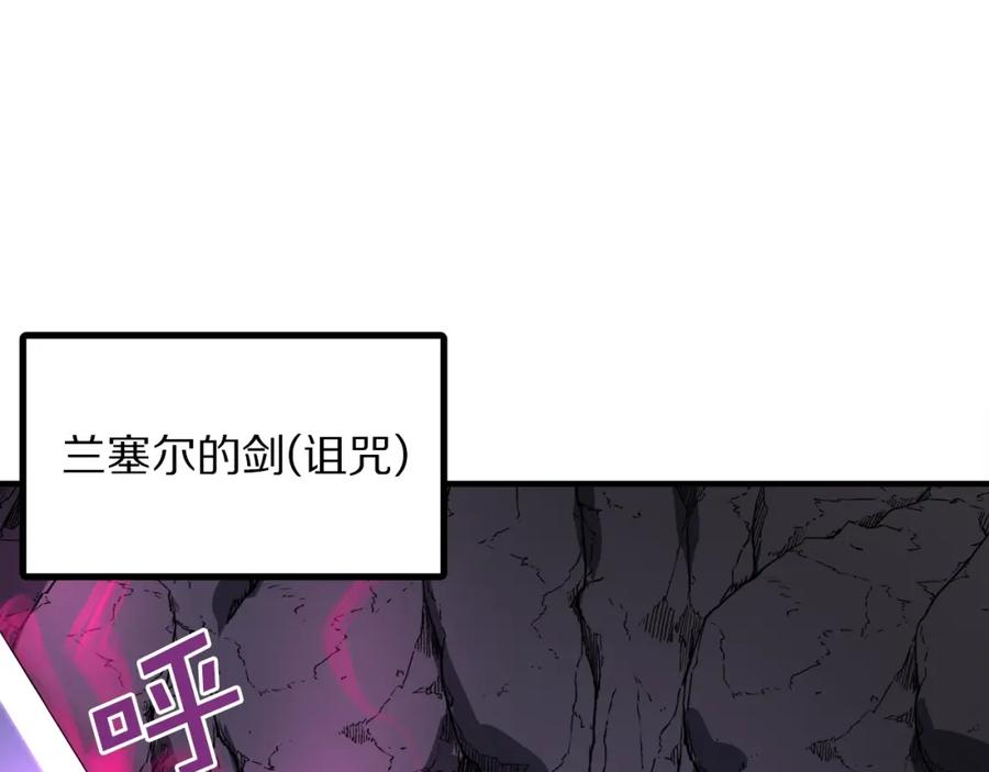 ARK：游戏新世界 第42话 孵化的蛋 第110页