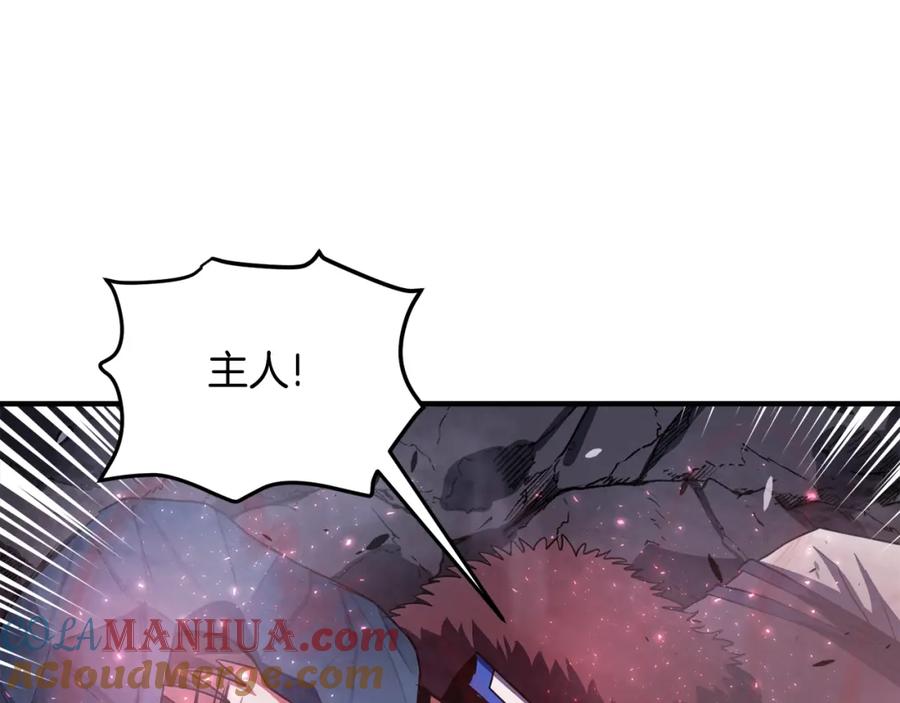 ARK：游戏新世界 第42话 孵化的蛋 第49页