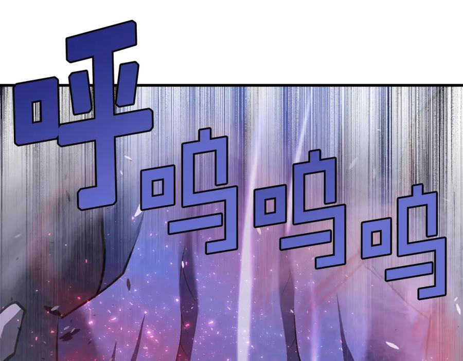 ARK：游戏新世界 第42话 孵化的蛋 第62页