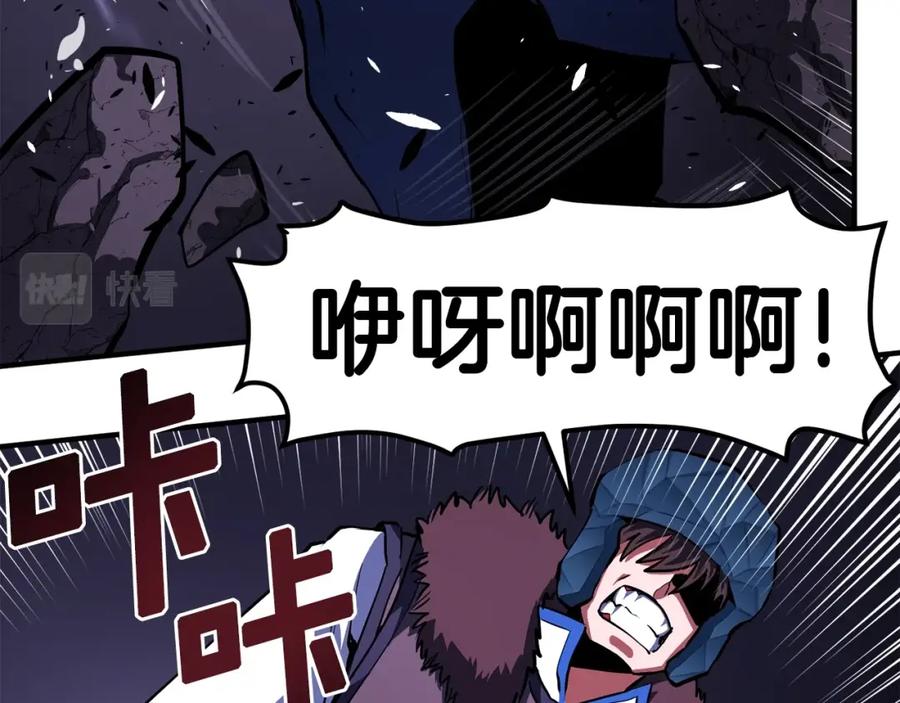 ARK：游戏新世界 第42话 孵化的蛋 第19页