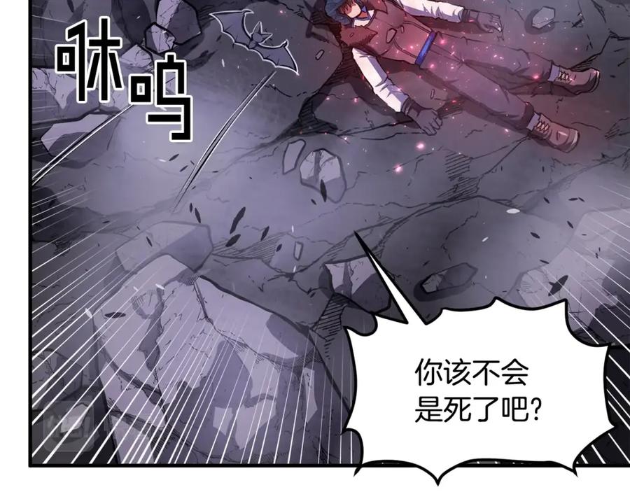 ARK：游戏新世界 第42话 孵化的蛋 第48页