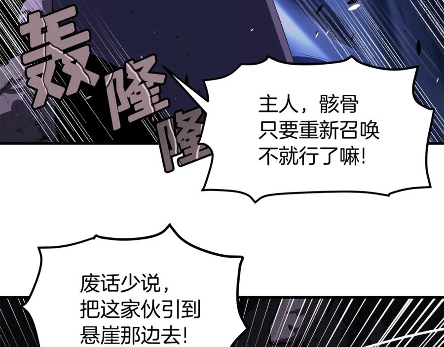 ARK：游戏新世界 第42话 孵化的蛋 第4页