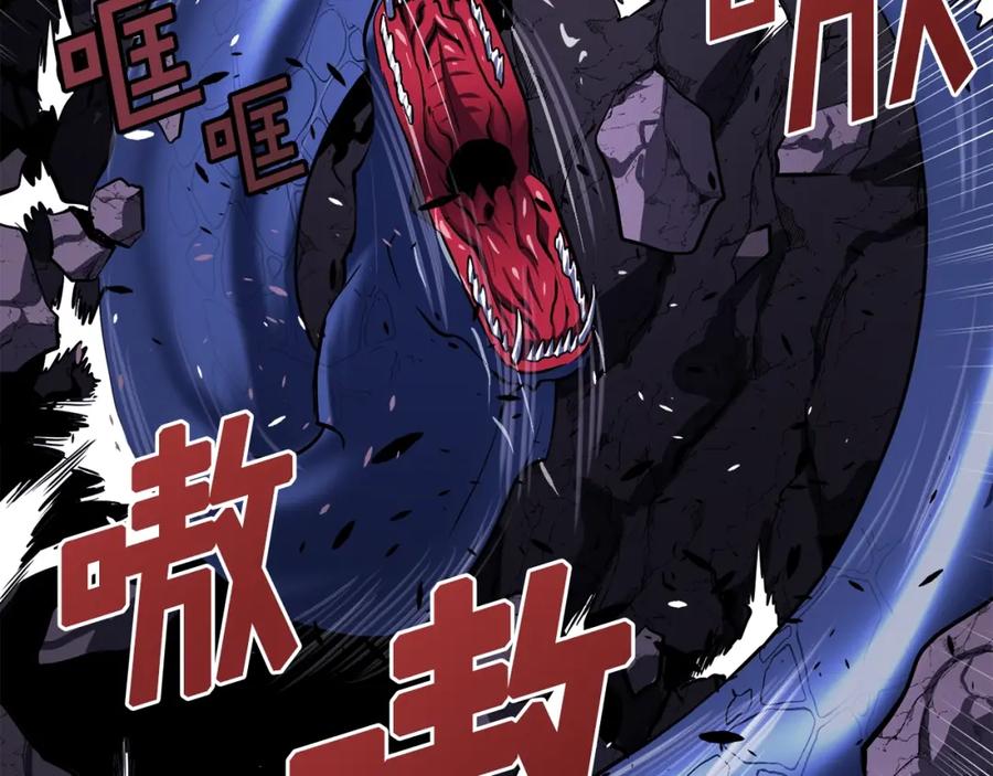 ARK：游戏新世界 第42话 孵化的蛋 第16页