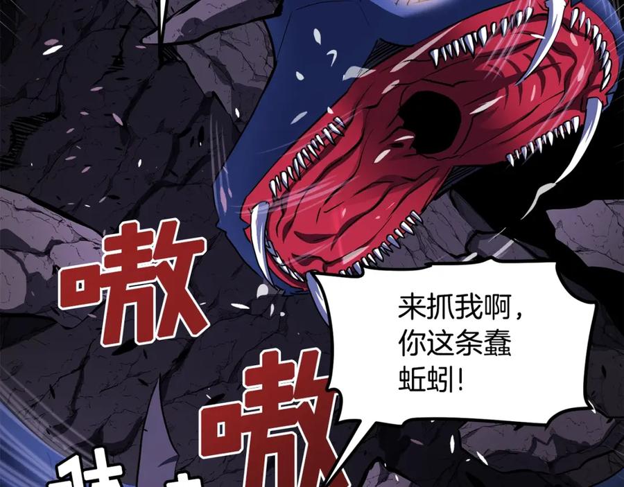 ARK：游戏新世界 第42话 孵化的蛋 第10页