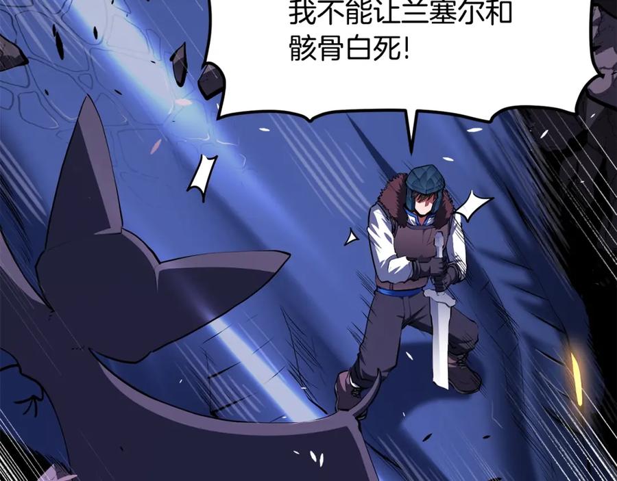ARK：游戏新世界 第42话 孵化的蛋 第3页