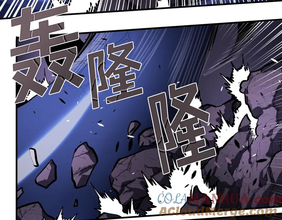ARK：游戏新世界 第42话 孵化的蛋 第25页
