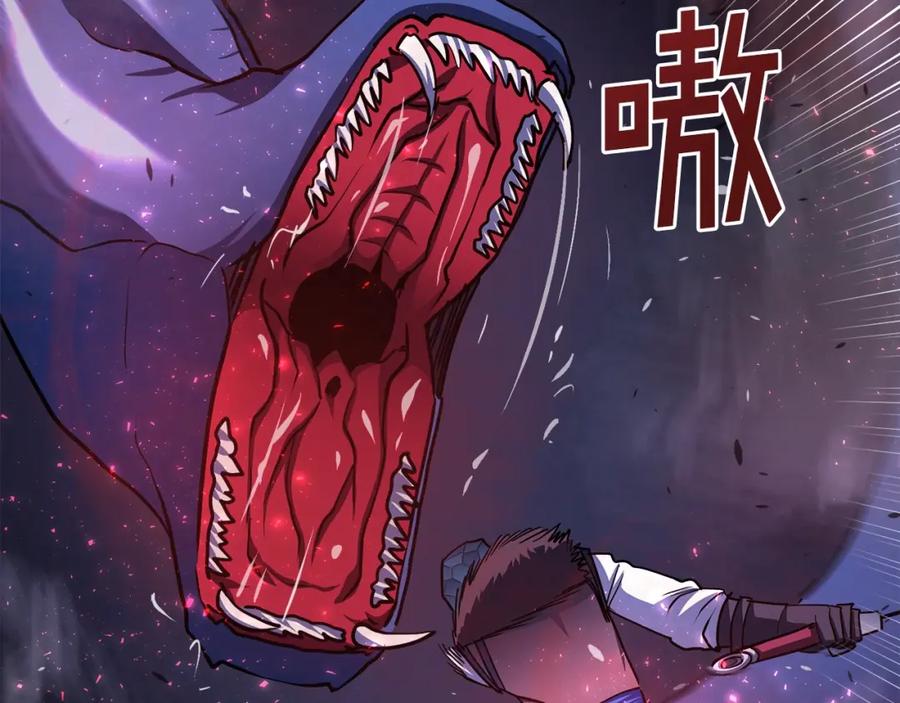 ARK：游戏新世界 第42话 孵化的蛋 第71页