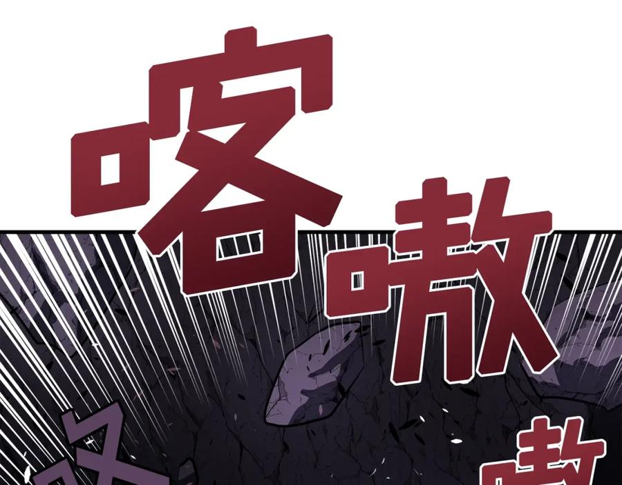 ARK：游戏新世界 第42话 孵化的蛋 第22页
