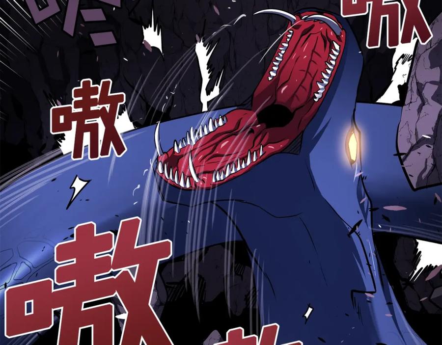 ARK：游戏新世界 第42话 孵化的蛋 第23页
