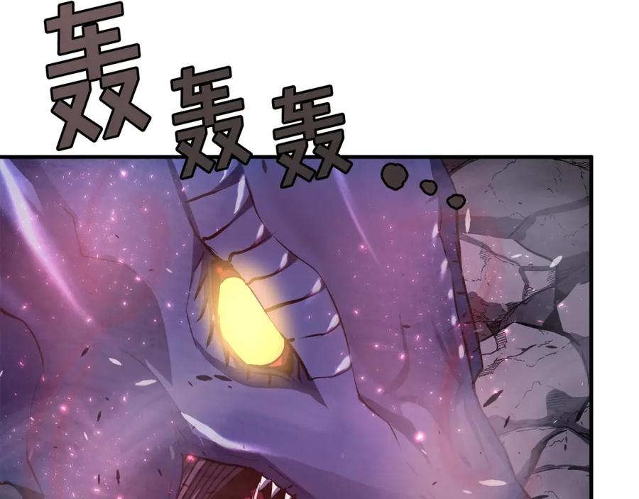 ARK：游戏新世界 第42话 孵化的蛋 第46页