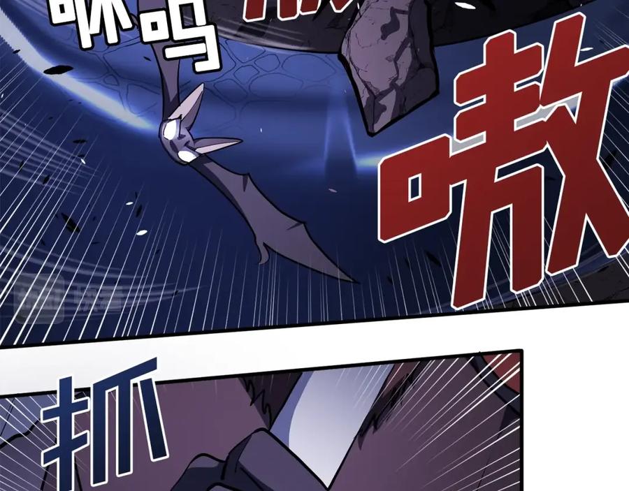ARK：游戏新世界 第42话 孵化的蛋 第11页