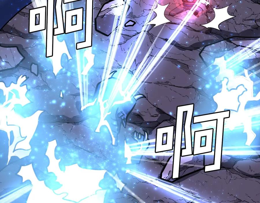 ARK：游戏新世界 第42话 孵化的蛋 第91页
