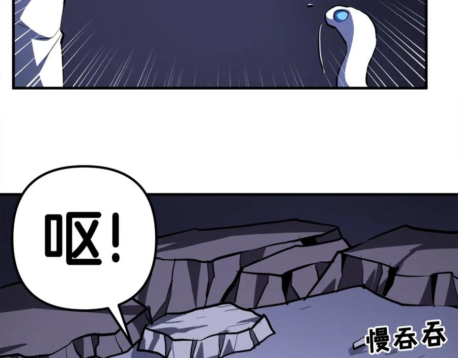 ARK：游戏新世界 第43话 任务完成！ 第27页