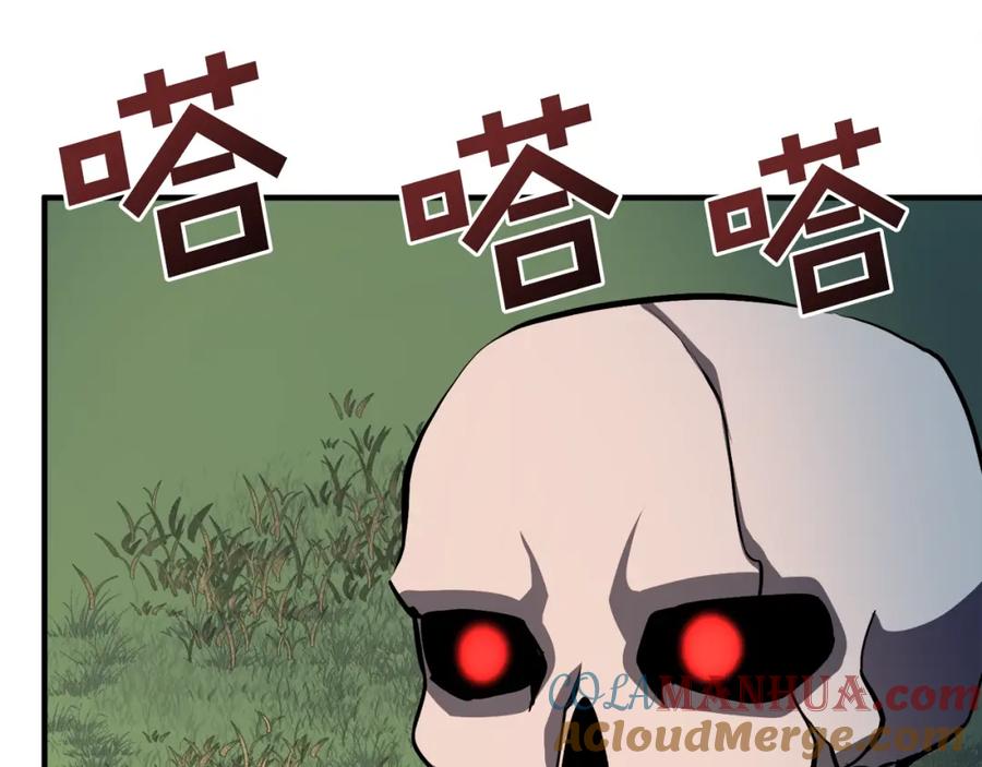 ARK：游戏新世界 第43话 任务完成！ 第109页