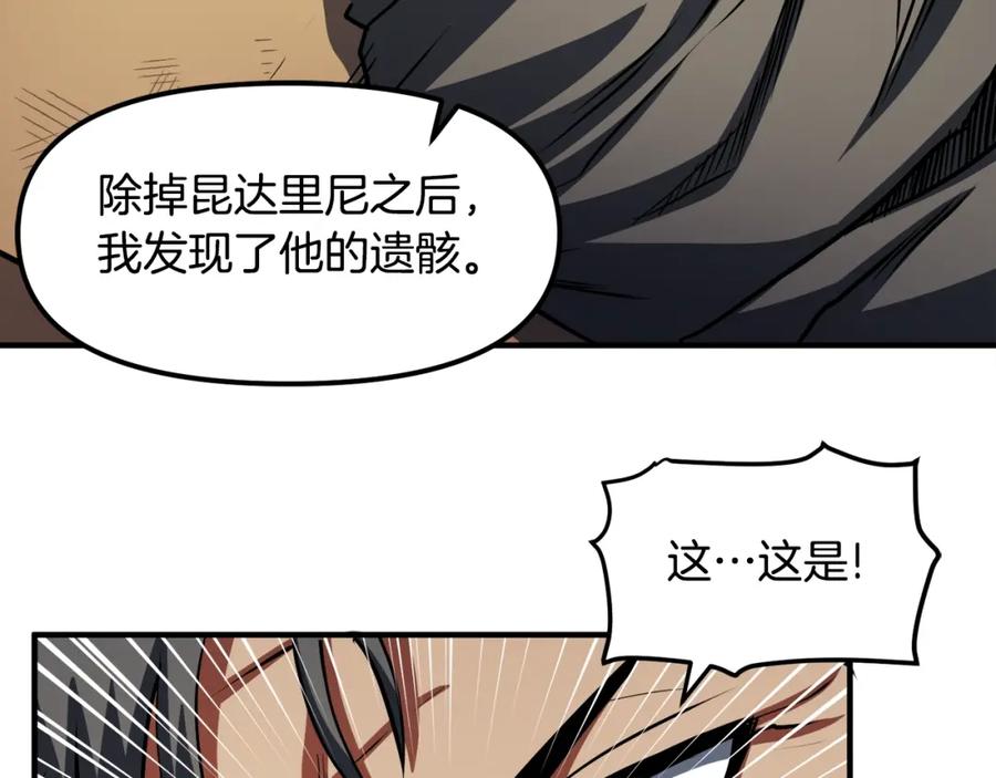 ARK：游戏新世界 第43话 任务完成！ 第62页