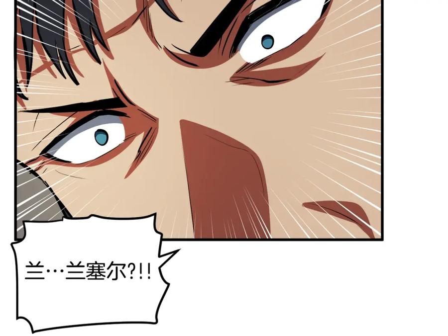 ARK：游戏新世界 第43话 任务完成！ 第63页