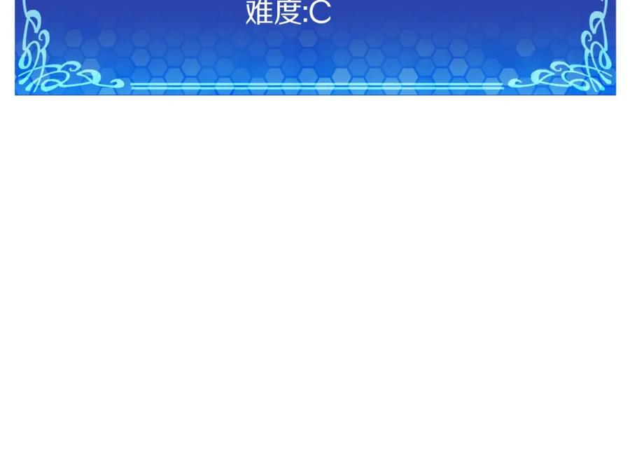 ARK：游戏新世界 第43话 任务完成！ 第96页