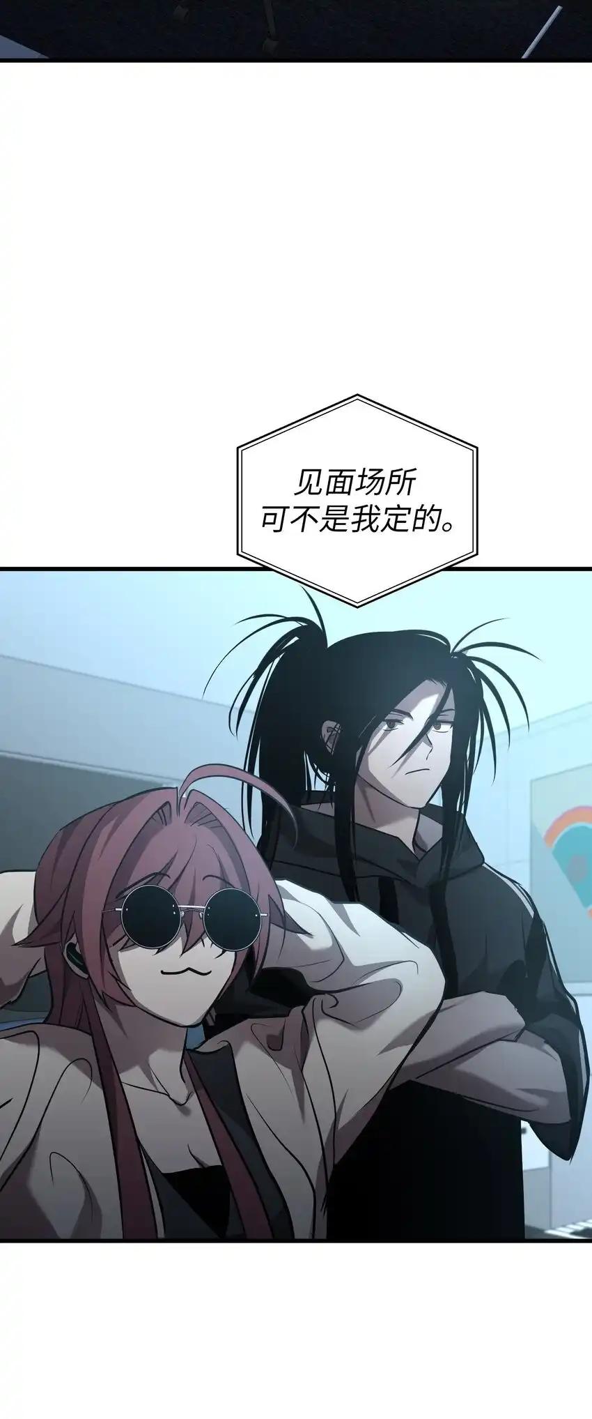 《多罗罗 Re：Verse》43 第四十三话 第12页