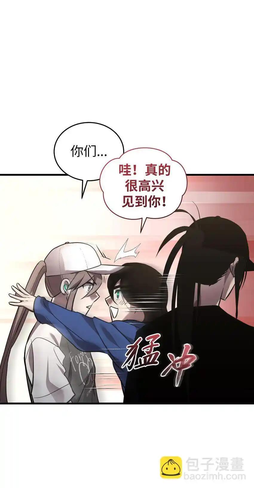《多罗罗 Re：Verse》43 第四十三话 第17页