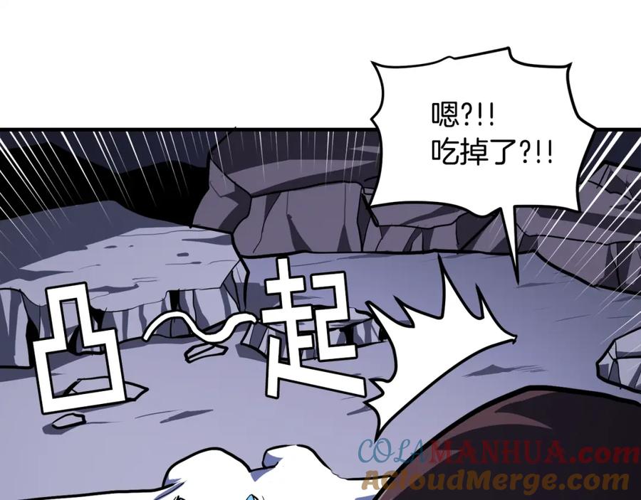 ARK：游戏新世界 第43话 任务完成！ 第21页