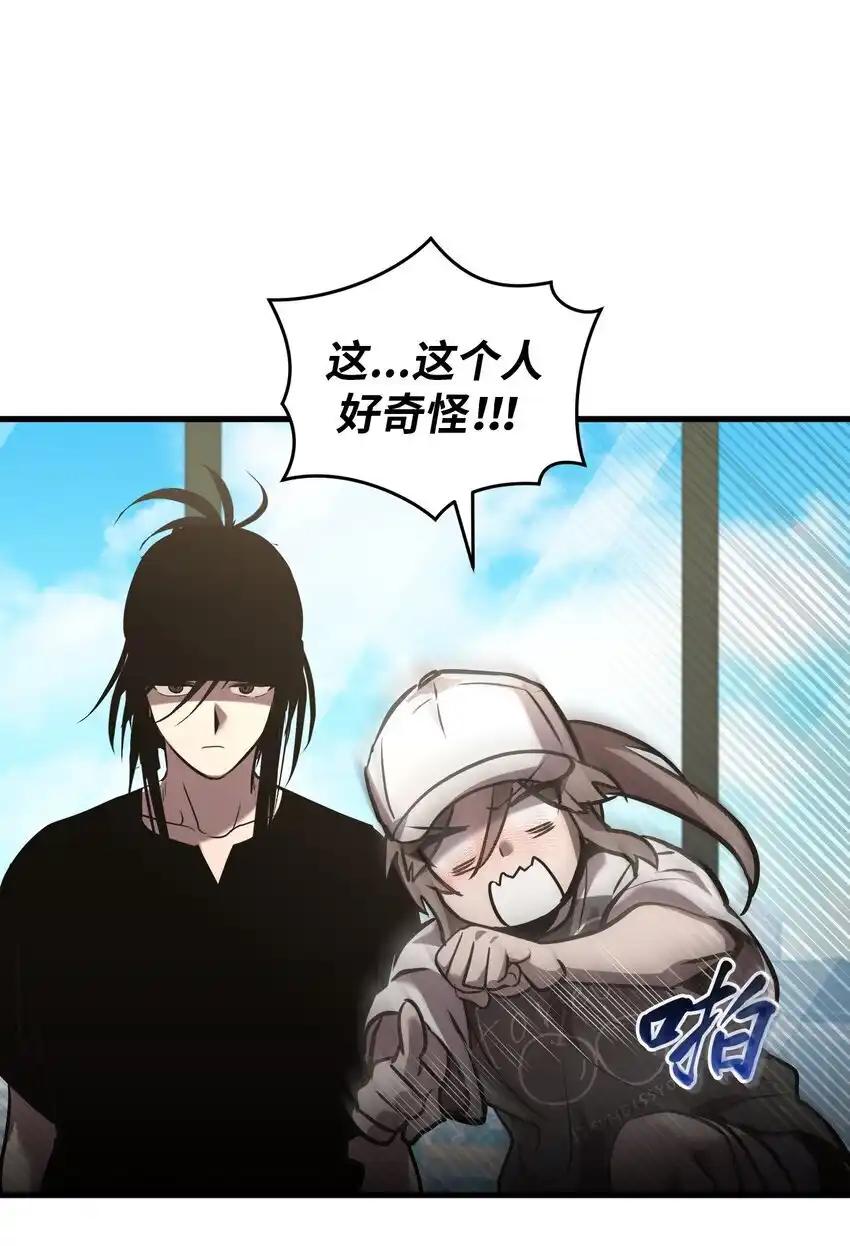 《多罗罗 Re：Verse》43 第四十三话 第20页