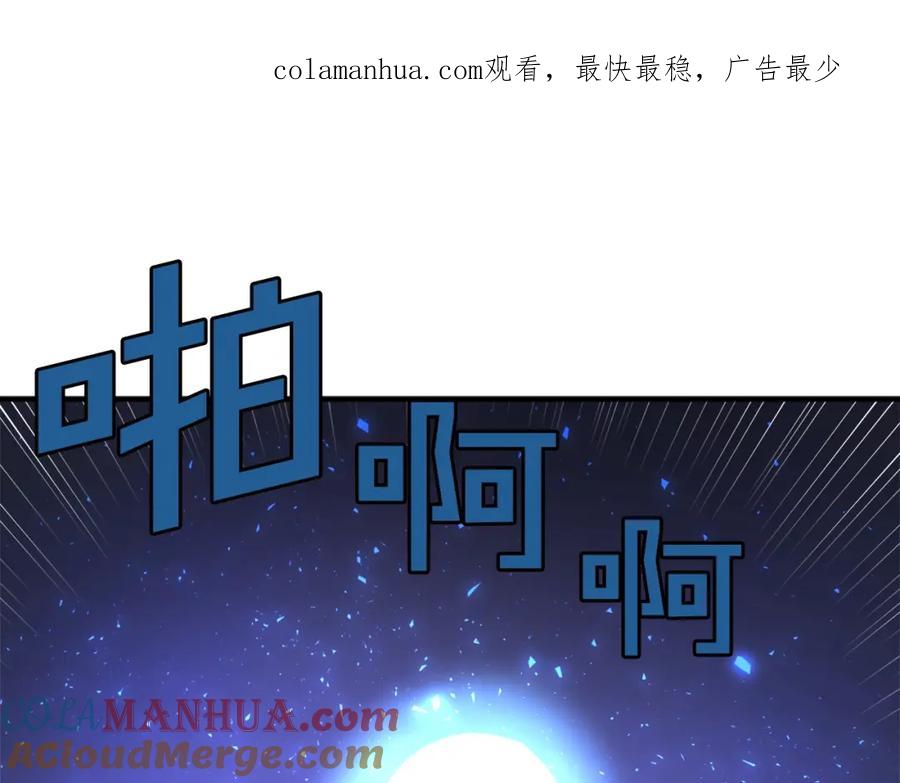 ARK：游戏新世界 第43话 任务完成！ 第1页
