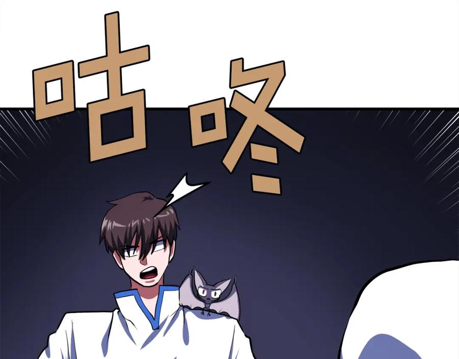 ARK：游戏新世界 第43话 任务完成！ 第24页