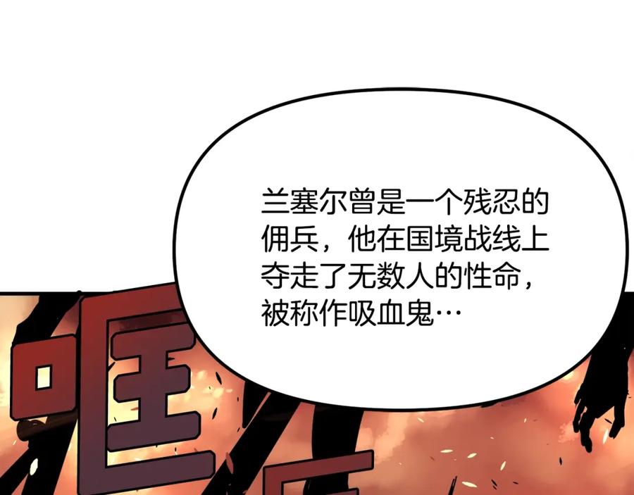 ARK：游戏新世界 第43话 任务完成！ 第71页