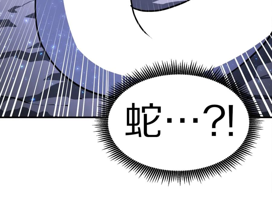 ARK：游戏新世界 第43话 任务完成！ 第8页
