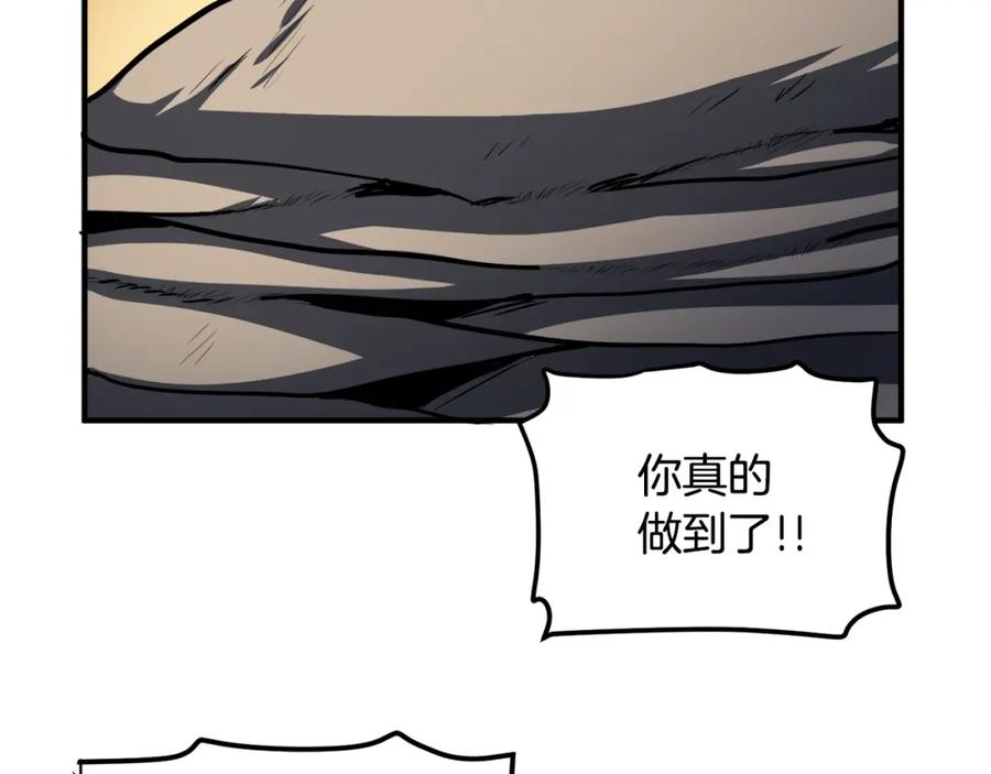 ARK：游戏新世界 第43话 任务完成！ 第48页