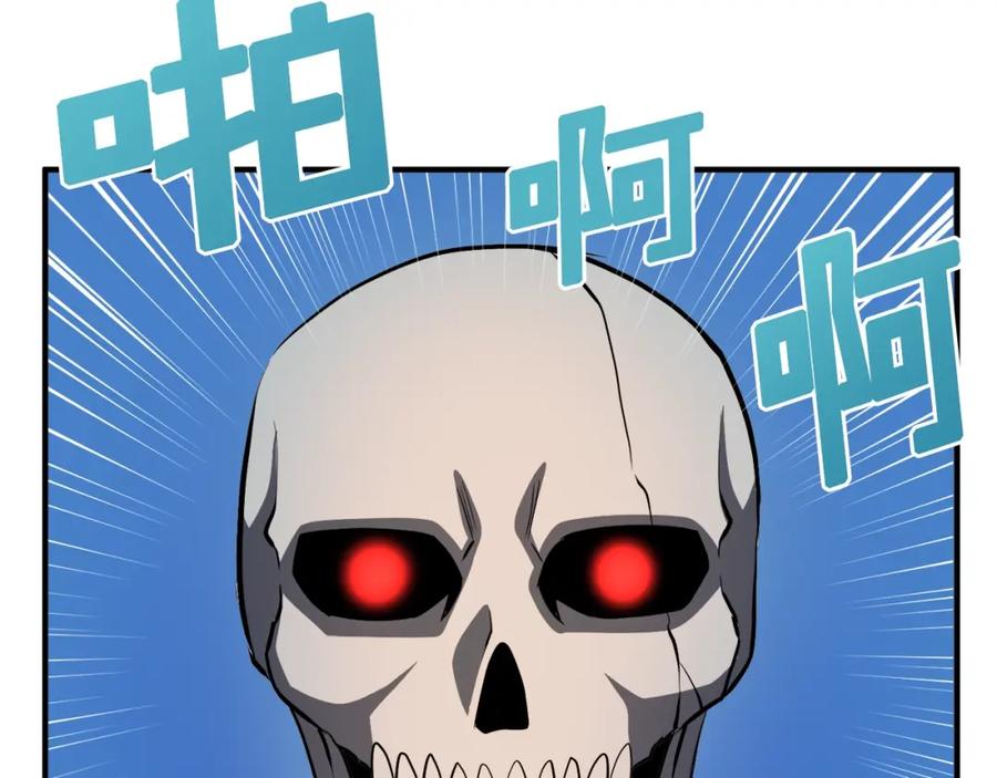 ARK：游戏新世界 第43话 任务完成！ 第103页