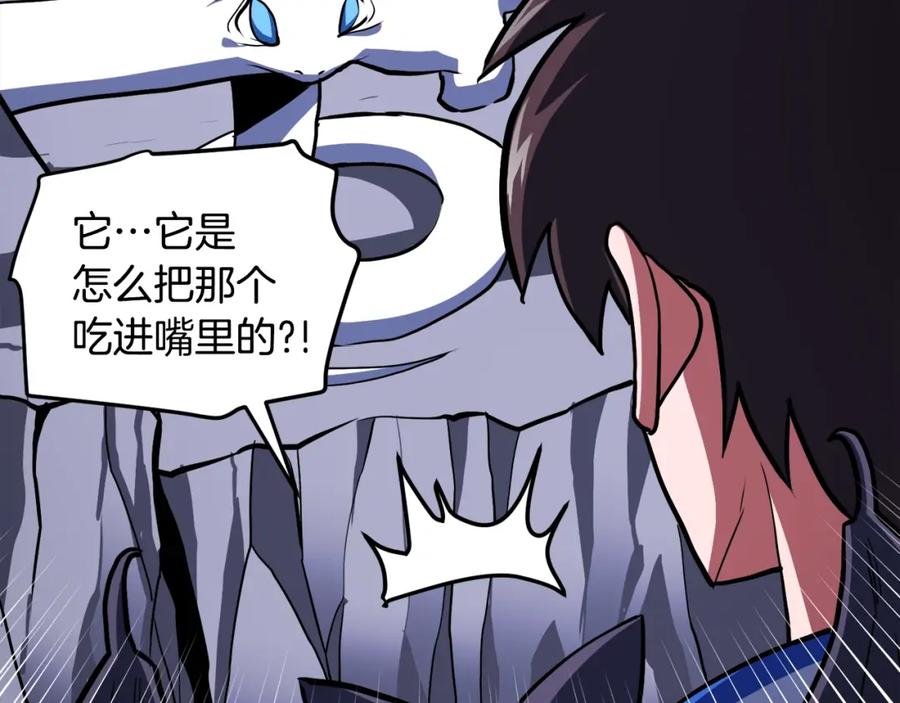 ARK：游戏新世界 第43话 任务完成！ 第22页