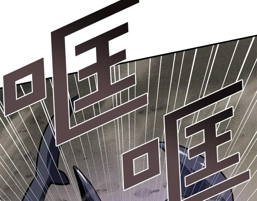 ARK：游戏新世界 第46话 鲨鱼人 第36页