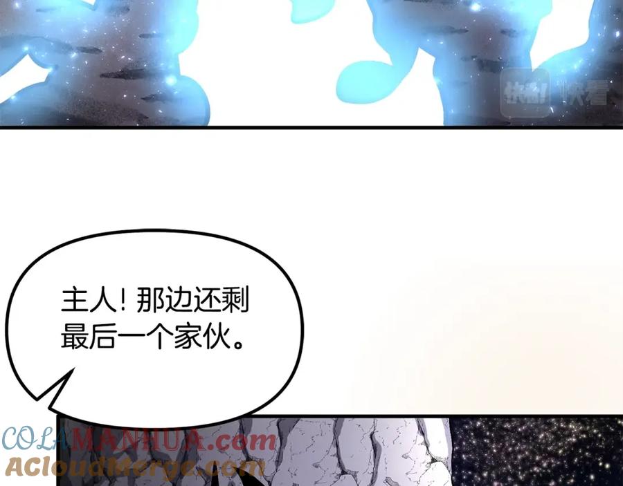 ARK：游戏新世界 第46话 鲨鱼人 第17页