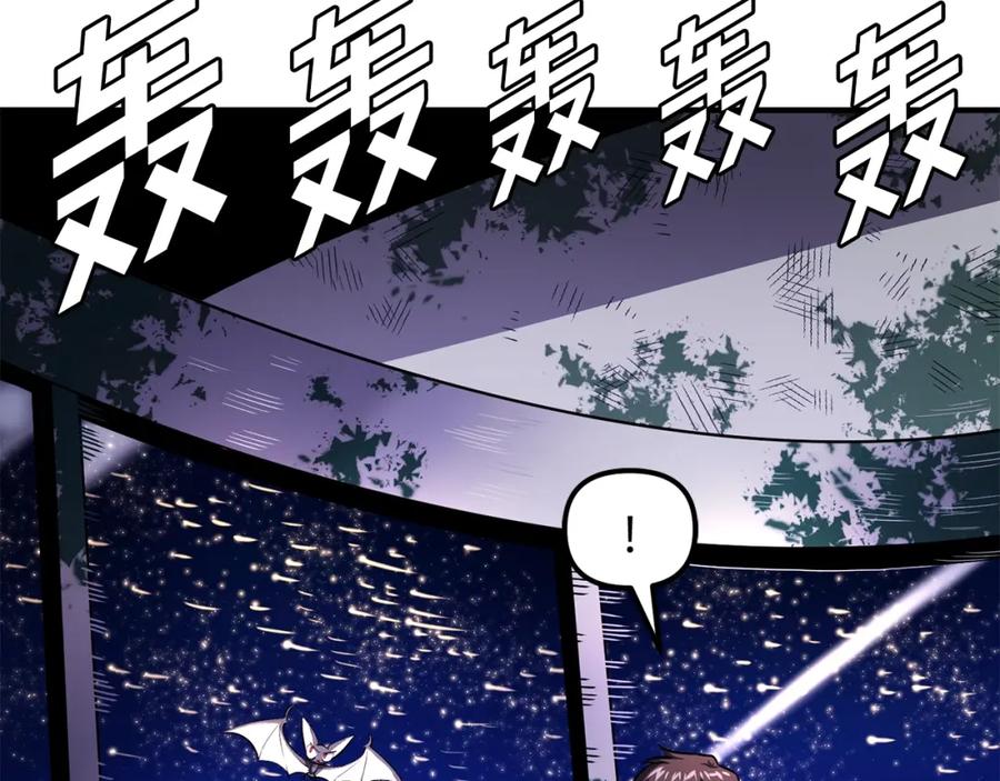 ARK：游戏新世界 第46话 鲨鱼人 第111页
